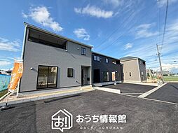 【新生活応援プレゼント対象物件】Cradle garden　加茂郡坂祝町酒倉　第１期　全３邸