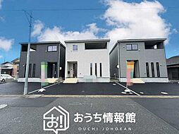【新生活応援プレゼント対象物件】Cradle garden 一宮市一色町 第1期 全3邸