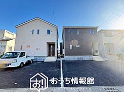 【新生活応援プレゼント対象物件】Cradle garden　美濃加茂市古井町下古井　第３期　全４邸