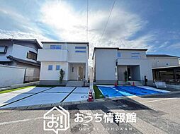 【新生活応援プレゼント対象物件】Livele Garden.S　各務原市川島小網町　全４邸