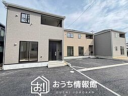 【新生活応援プレゼント対象物件】Cradle garden　丹羽郡大口町下小口　第１期　全５邸