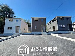 【新生活応援プレゼント対象物件】Cradle garden　可児市下切　第２期　全３邸