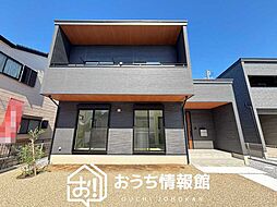【新生活応援プレゼント対象物件】ダイマルタウン　一宮市開明西出　全４邸