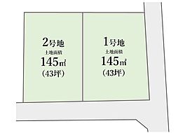 【限定2区画】敷地43坪のゆとりある整形地の建築条件なし売地 ～八王子市上壱分方町～
