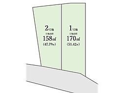【限定2区画】47坪超のゆとりある開放的な敷地。土地建物総額3680万円～分譲可　～青梅市千ヶ瀬町～