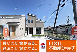 桜井西宮24-1期全１棟