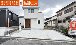 奈良市中山町第３期全2棟