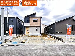 葛城市林堂全2棟