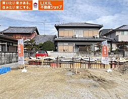 奈良市押熊町　第3期全２棟　