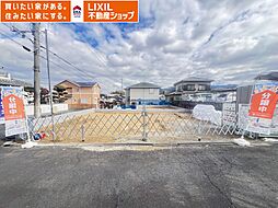 橿原市菖蒲町　第1期　全2棟