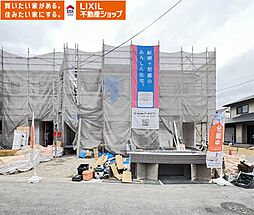 大和高田市大中第１　全2棟