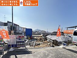 香芝市西真美　第2期　全１棟