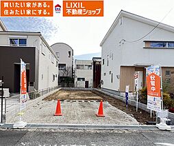 磯城郡田原本町第３期全1棟
