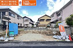 橿原市菖蒲町４丁目