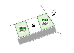 朝霞市三原 建築条件付き売地 全5区画