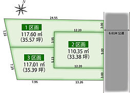 朝霞市本町5期 土地ふる対応売地 全3区画