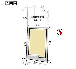 所沢市上安松　全１棟