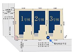 国分寺市東戸倉２丁目　新築戸建　全３棟