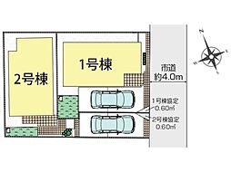昭島市緑町３丁目　新築戸建　全２棟