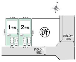 武蔵村山市三ツ藤１丁目第１期　新築戸建　全４棟　