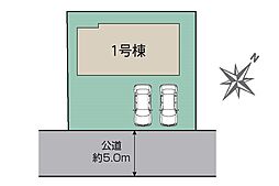 八王子市北野台１丁目　新築戸建　全１棟