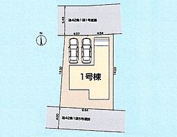 昭島市東町５丁目第２　新築戸建　全１棟