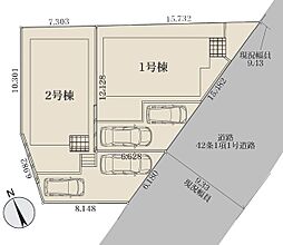 稲城市平尾４丁目７期　新築戸建　全２棟
