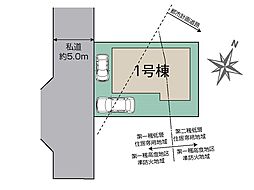 東村山市廻田町４丁目　新築戸建　全１棟