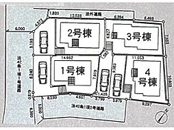 町田市図師町第４２　新築戸建　全４棟