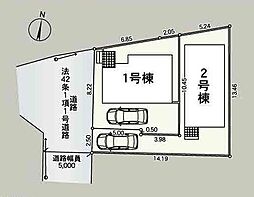 府中市小柳町１丁目第１１　新築戸建　全２棟