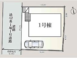 小金井市東町５丁目第１０　新築戸建　全１棟