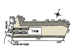 八王子市川口町第９１　新築戸建　全１棟