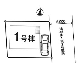 府中市西府町４丁目２期　新築戸建　全１棟
