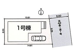 小平市小川町１丁目第２　新築戸建　全１棟