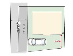 三鷹市中原１０期　新築戸建　全１棟