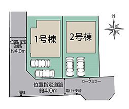 小平市鈴木町１丁目　新築戸建　全２棟