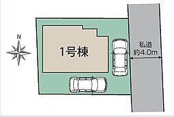 小平市学園東町　新築戸建　全１棟