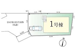 日野市南平５丁目８期　新築戸建　全１棟