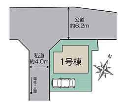 調布市入間町２丁目　新築戸建　全１棟