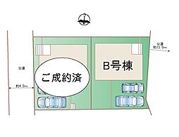 八王子市大塚　新築戸建　全２棟
