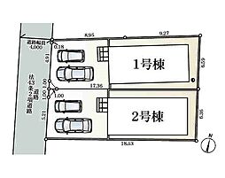 調布市入間町１丁目第６　新築戸建　全２棟