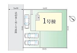 八王子市絹ヶ丘2丁目12期 新築戸建 全1棟