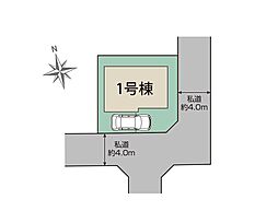 小金井市貫井南町５丁目　新築戸建　全１棟
