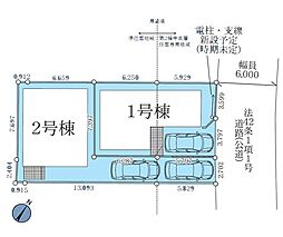 町田市木曽東１丁目２期　新築戸建　全２棟