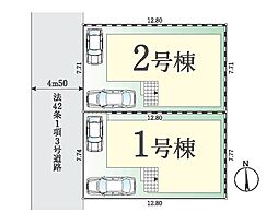 小金井市東町4丁目2期　新築戸建　全2棟