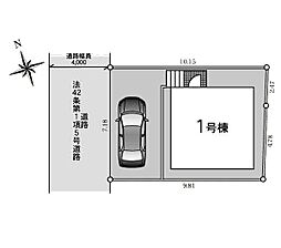 狛江市中和泉５丁目第５　新築戸建　全１棟