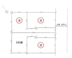 日野市東豊田４丁目３期　新築戸建　全４棟　
