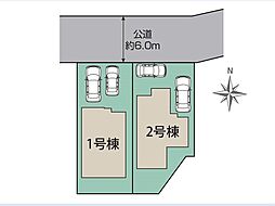 武蔵村山市中原２丁目　新築戸建　全２棟