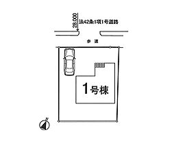 八王子市下柚木２丁目１期　新築戸建　全１棟