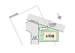 杉並区下高井戸３丁目６５８番　新築戸建　全１棟